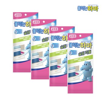 (유)옥시레킷벤키저 <b>물</b><b>먹는</b> <b>하마</b> 슬림 제습제 리필 x4개 서랍용 제습제 제습제 신발장제습제