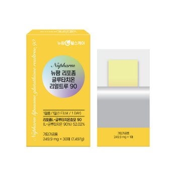 [뉴팜헬스케어] 리포좀 글루타치온 리얼트루 90 (249.9mg*30매)