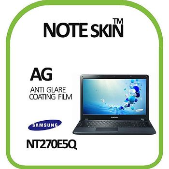 삼성 노트북2 NT270E5Q 저반사 필름 - 벌크