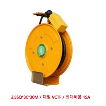 릴텍 750-5074 자동전선릴 ER-330N 2.5SQx3Cx30m 자동전선릴