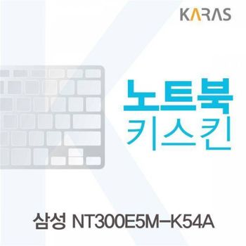 BS 184FPJ31 삼성 NT300E5M-K54A용 노트북키스킨 키커버