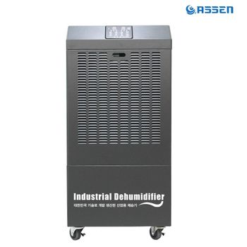아쎈 제습기 AT-300P 290L 산업용 업소용 공장용 펌프