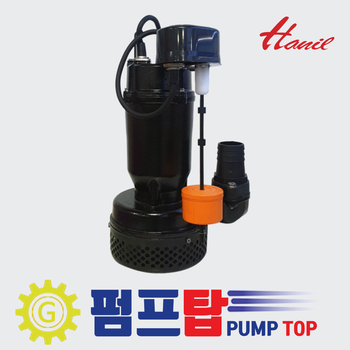 IP-815HC-NFL 한일펌프 레벨스위치 자동 청수 배수용 수중펌프