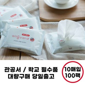 (주)피앤티 올가드 휴대용 손소독티슈 1팩(10매입)X100팩 알콜 살균티슈 물티슈 티슈형
