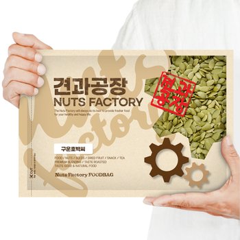 KG 구운호박씨 1kg 볶은호박씨