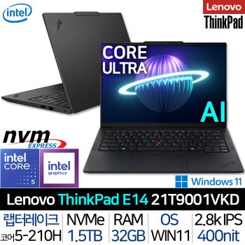 씽크패드 E14 Gen7 21T9001VKD_UP5 인텔 코어5 120Hz 2.8K IPS 400니트 고성능 사무용 AI 노트북