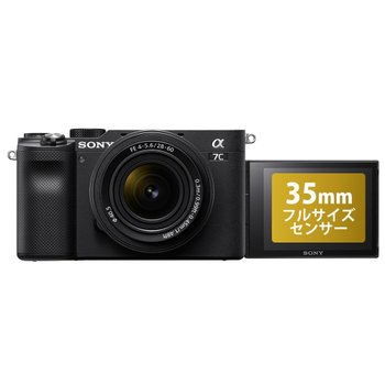 [해외] SONY : SEL2860) ILCE-7CL B (소니) 풀 사이즈 미러리스 일안 카메라 α7C 줌 렌즈 키트 (동봉