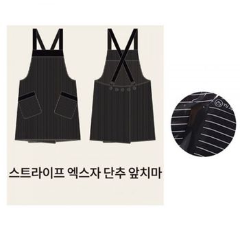 스트라이프 016JLI37 엑스자 단추 앞치마(M)