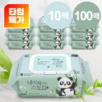 [단독 특가] 대용량 가성비 엠보싱 캡형 PAN 물티슈 100매 10팩