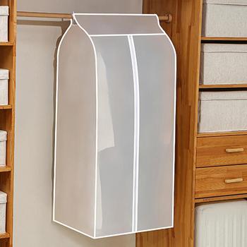 아트박스/위드마켓 정리만렙 반투명 행거 옷커버 PEVA 대용량의류커버