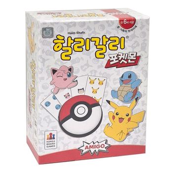 swK 커플 학생 어린이 패밀리 할리갈리 초등 포켓몬 게임 보드게임