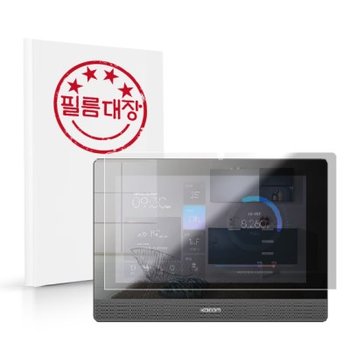 코콤 월패드 KHN-T100T9 고투명 보호필름
