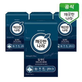 깨끗한나라 딥무드 미드나잇 네이비 300매 x 3입 x 4팩