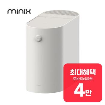 미닉스 더 플렌더 PRO 음식물처리기 MNFD-120G 렌탈 48개월 월 17900원