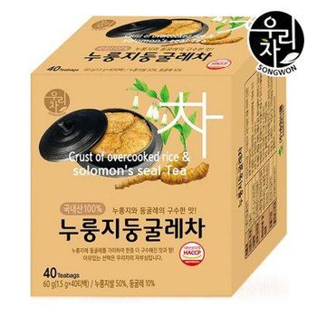 송원 우리차 누룽지둥굴레차 40T