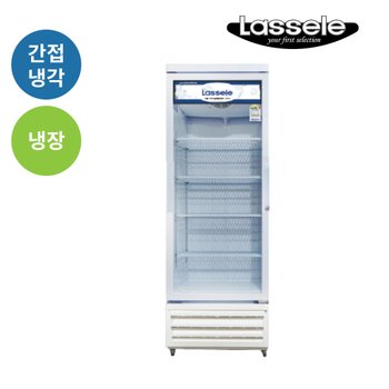 라셀르 음료 냉장 쇼케이스 KSA-390R 업소용 술장고 (650x625x1840)