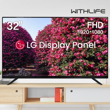 위드라이프 32인치 FHD TV 모니터겸용 원룸 자취생 고화질티비 LED 대기업정품패널