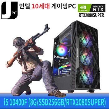 중고 제이컴퓨터 인텔 I5-10400F (8G/SSD256GB/RTX2080SUPER) 리뉴얼 게이밍 PC