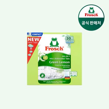 식기세척기세제 미니 그린레몬 50개입