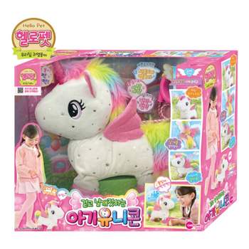 원앤원 걷고 날개짓하는 헬로펫 아기 유니콘 애착인형
