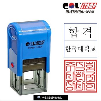 정사각명판 개인명판 N-0524 24x24mm-청색(주문제작)-문구 문자남겨주시면 전화드립니다