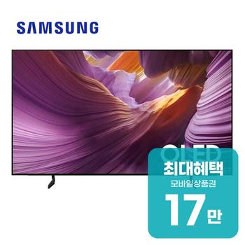 삼성 OLED SF8E TV 65인치 KQ65SF8EAEXKR 렌탈 60개월 월 60900원