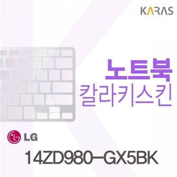 BS 742NKZ86 LG그램 14ZD980-GX5BK 용 칼라키스킨