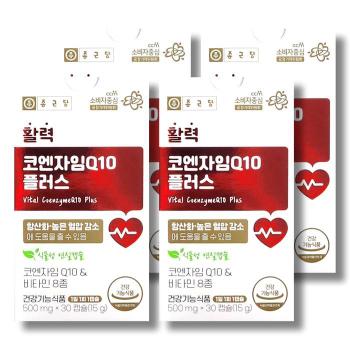 종근당 활력 코엔자임Q10 플러스 500mg 30캡슐 4박스 /wb (S47790106)