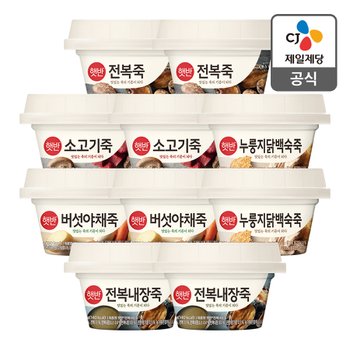 [본사배송][용기] 햇반 죽 세트 (전복2+야채2+닭백숙2+소고기2+전복내장2)