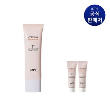 아이오페 UV쉴드 톤업 선크림 50ml[36014941]