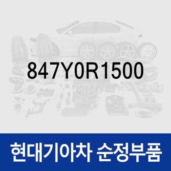패드-안티노이즈 (847Y0R1500) 캐스퍼 (AX1)