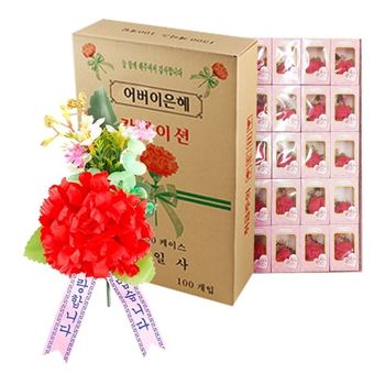 1500 PY00CP94 조화 카네이션 박스(100개입)