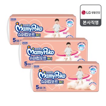 마미포코 슈퍼컴포트팬티 특대형 36P 남아 X 3팩(1BOX)
