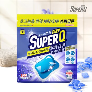 [오늘출발] 슈퍼딥큐 100개입 오션브리즈 대용량 고농축 세탁 드럼 일반겸용 캡슐세제