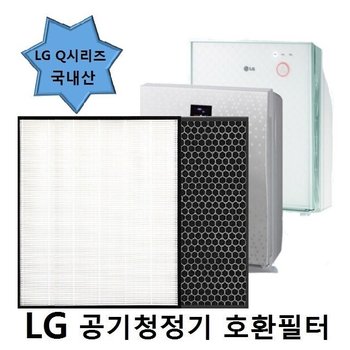 [SEJIM]미세먼지 고효율필터 엘지Q시리즈 LA-N131DB 공기청정기호환필터 국산