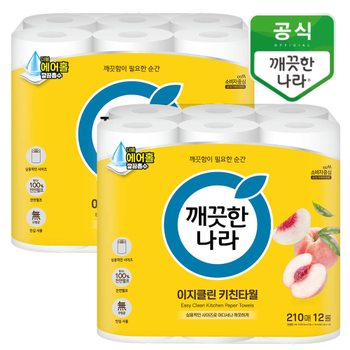 깨끗한나라 데일리 키친타올 이지클린 210매 12롤x2팩