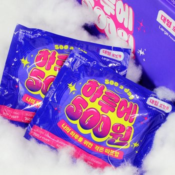 국내생산 하루 500원 대형 핫팩 60개