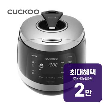 쿠쿠 IH 전기압력밥솥 10인용 (블랙/실버) CRP-HWF1060FS  60개월 7700원