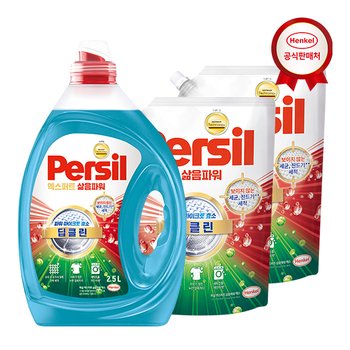 퍼실 엑스퍼트 삶음파워 맥스 2.5L + 2.0Lx2개 초미세효소 딥클린 알러지케어 세탁세제