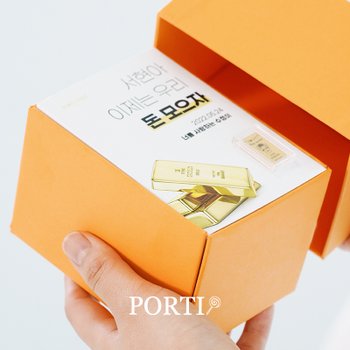 [뽀르띠] 순금 24K 생일 선물 메세지 골드바 3.75g