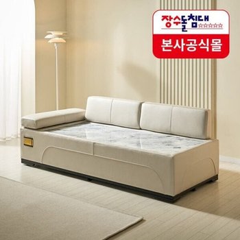 장수돌침대 SF3843 안젤레토 데이베드 천연가죽 장수약돌 돌소파 ...