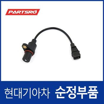 크랭크 샤프트 포지션 센서 (3918022600) 유니버스 스페이스,베르나,아반떼XD,클릭,라비타,베르나 하이브리드,뉴 슈퍼 에어로 시티,에어로 스페이스,에어로 퀸/익스프레스,유니버스 익스프레스,트라고 엑시언트 6X4,트라고 엑시언트 8X4/10X4,트라고