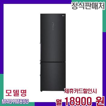 LG 모던엣지 4도어 대용량 냉장고 M451MC93 60개월 35900