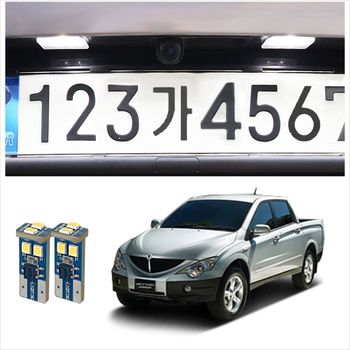 D21 AIK848B6 엑티언 엑티언스포츠 T10 6 LED번호판등 6000K