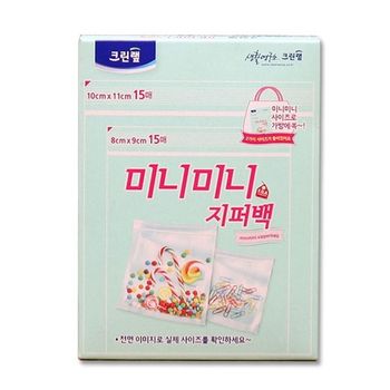 크린? KAVZIYIZ 미니미니지퍼백 지퍼팩 위생팩 10개