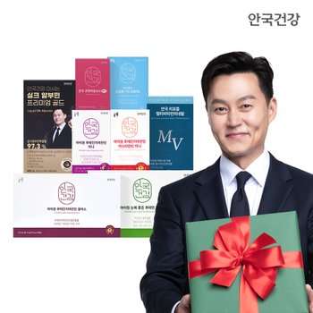 안국건강 BEST제품 비타민/루테인/오메가3/항산화 외 최대 할인 혜택전
