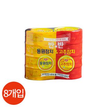 동원 반반참치 라이트 100g x 4캔 고추참치 100g x 4캔[34821736]