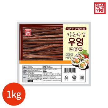 한성기업 저온숙성 우엉 1kg x 1봉