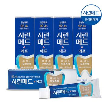 부광약품 시린메드 에프치약 125g 5개[35605155]