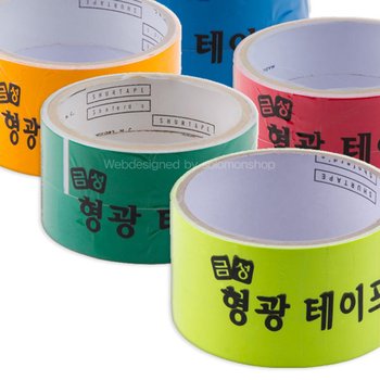 형광테이프 25mmx2M 2개입
